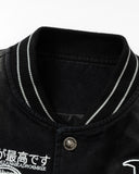 Monkey Washed Embroidery Varsity Jacket | Inflation Streetwear